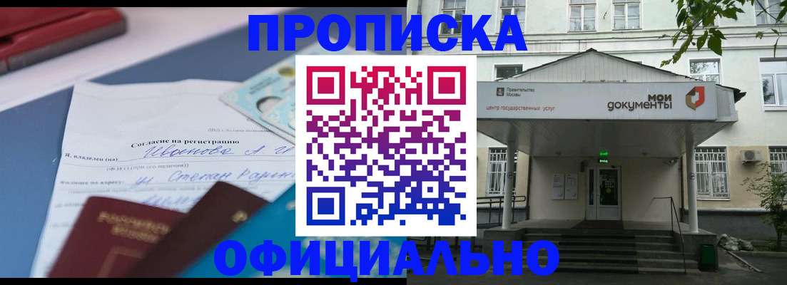 форма 3 в Голицыно